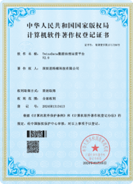 TwinsData 数据治理运营平台